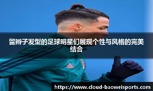 宝威体育官网