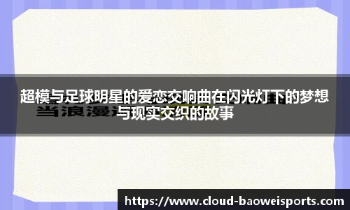 宝威体育平台