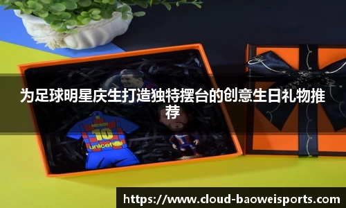 宝威体育官网